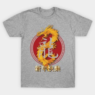 Chinese New Year of Wood Dragon 2024 T-Shirt